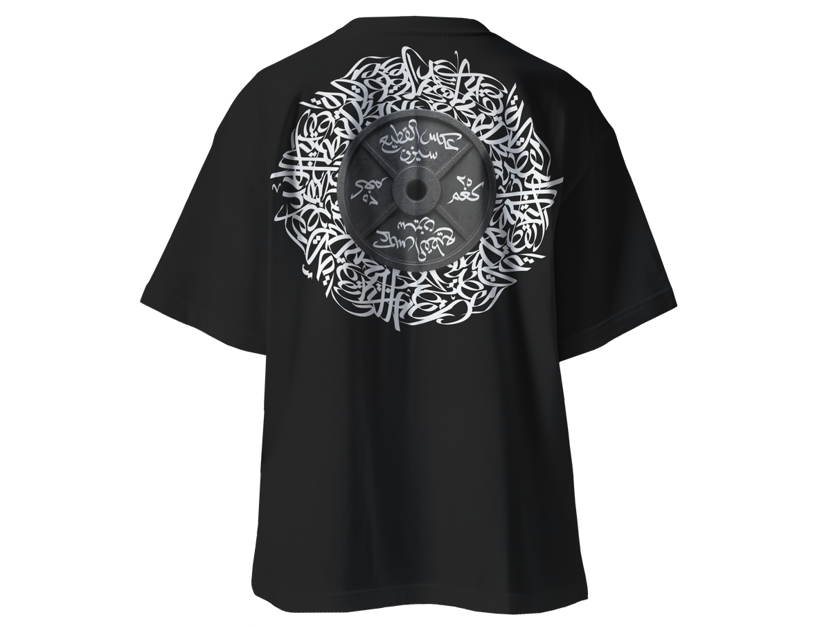 Weight Oversize Tee